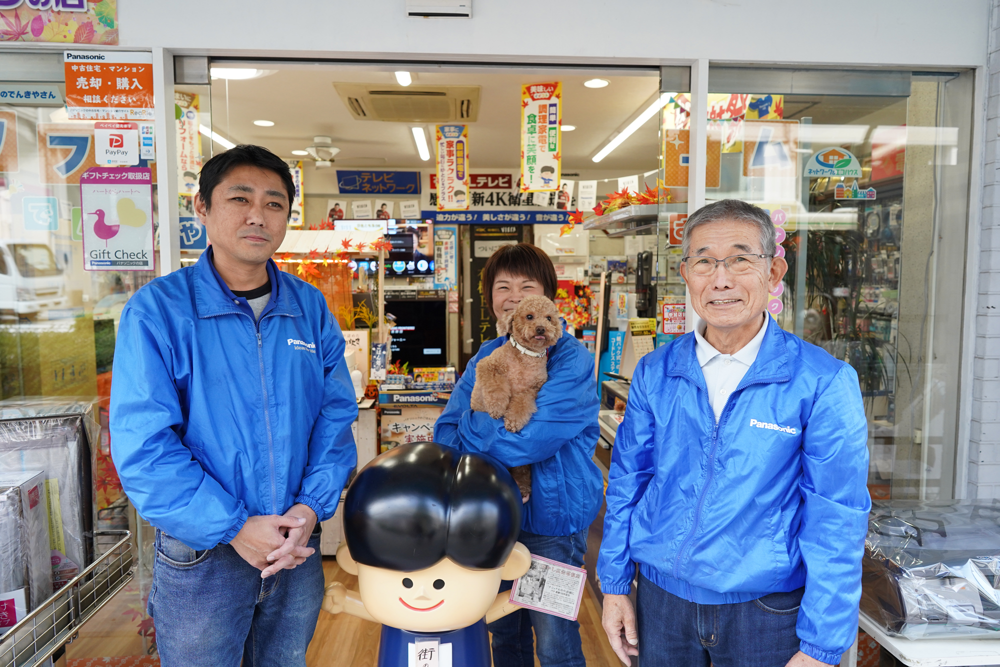 スタッフ集合写真